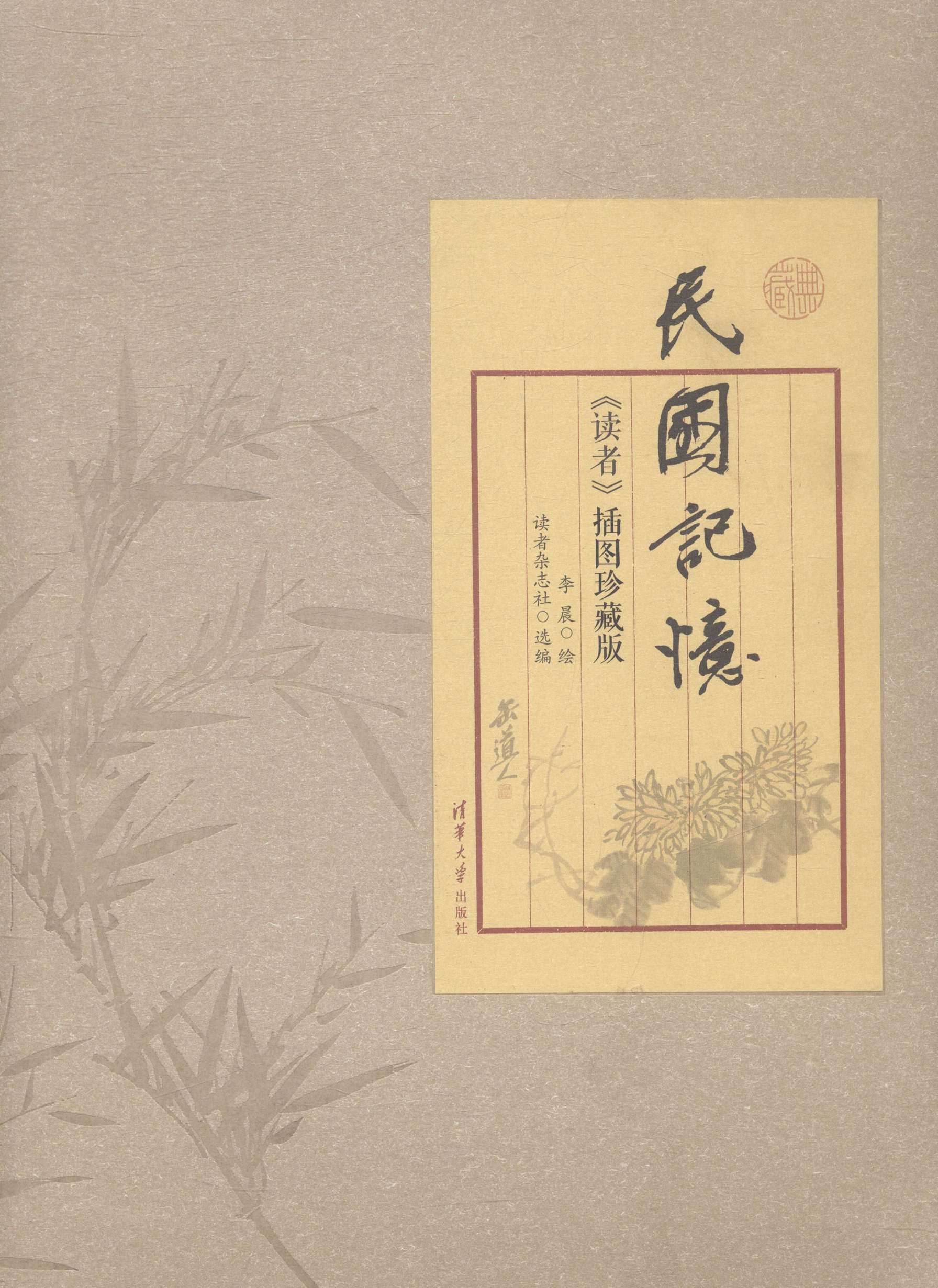 PDF在线预览测试